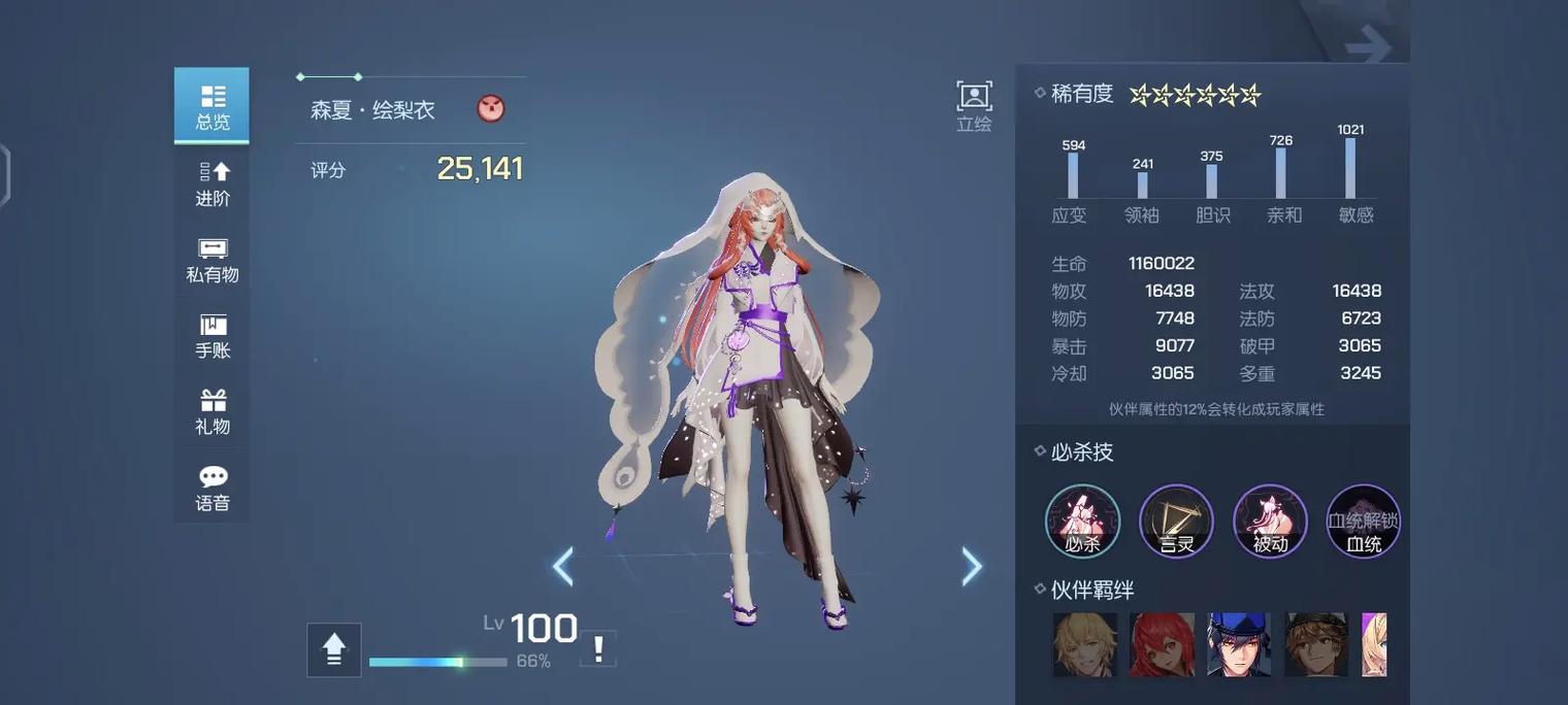 龙族幻想洛基之翼,解锁神秘羽翼的全方位攻略