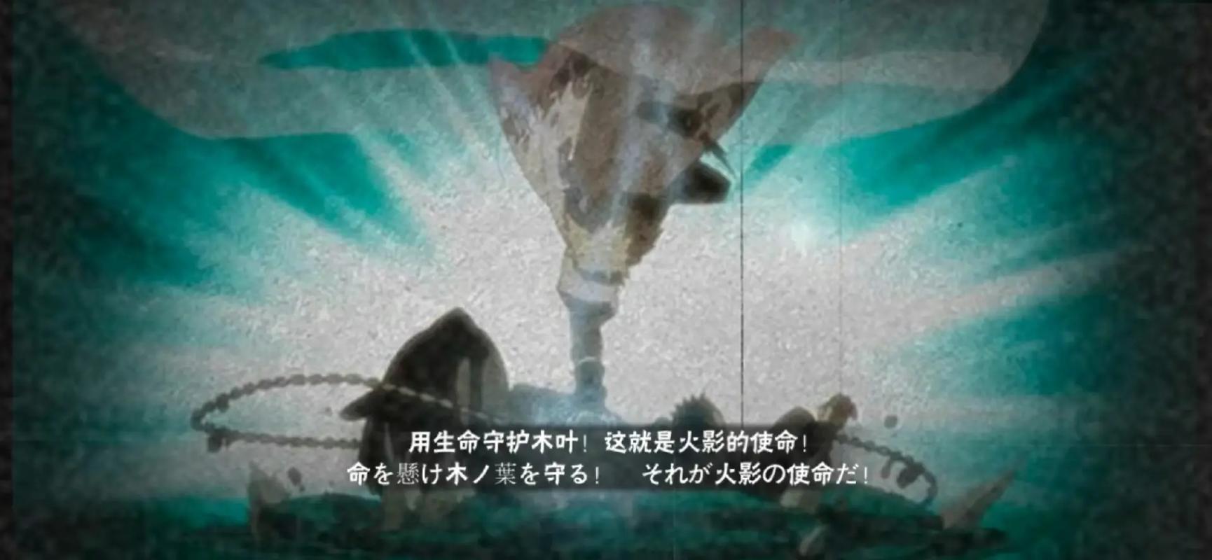 火影忍者手游,揭秘波风水门奥义彩蛋,重温金色闪光的传奇