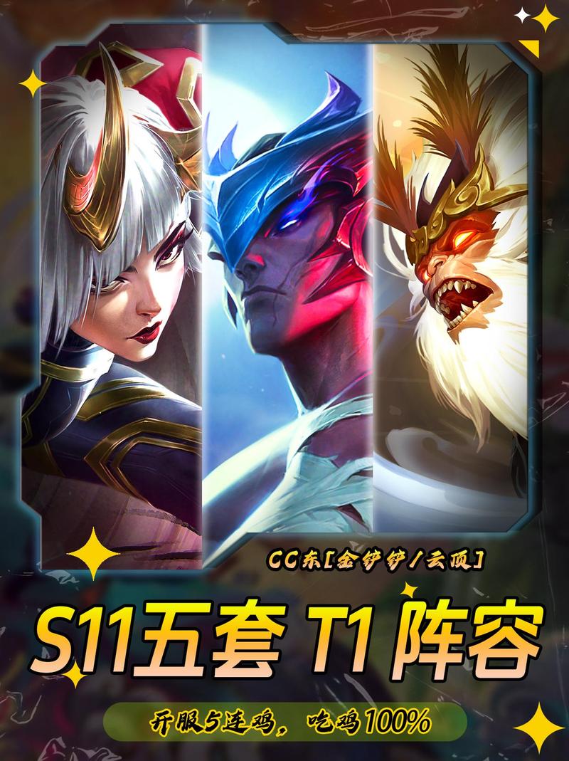 云顶之弈4斗士3元素阵容揭秘,谁是真正的战场霸主?