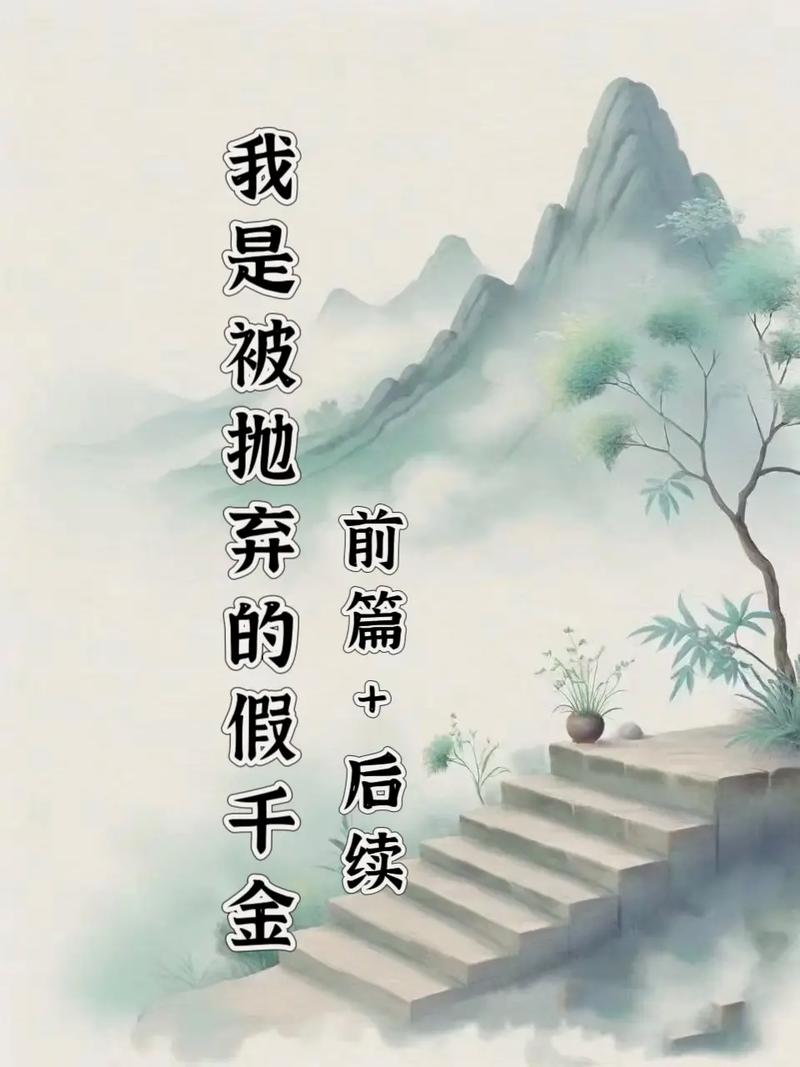 终于被你推到心碎的边缘,一首歌在资源管理中的隐喻与启示