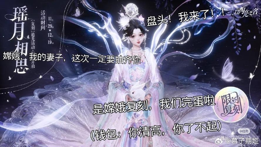 跨服喇叭与羁绊特效,未来更新中的璀璨优化?