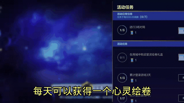 探秘总决赛限时活动的珍贵回馈,回城特效体验卡的管理与价值最大化