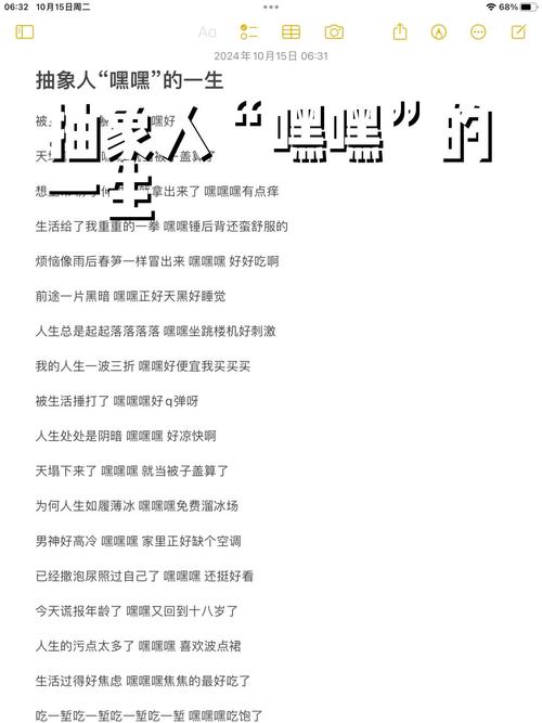 悄悄地在心底是什么歌的启示,资源管理、高效利用与游戏化探索