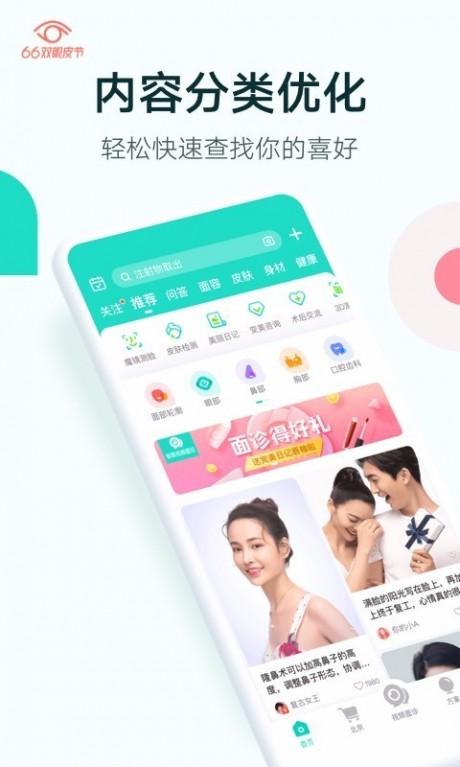 新氧魔镜APP怎么下载,资源管理、高效使用与价值最大化