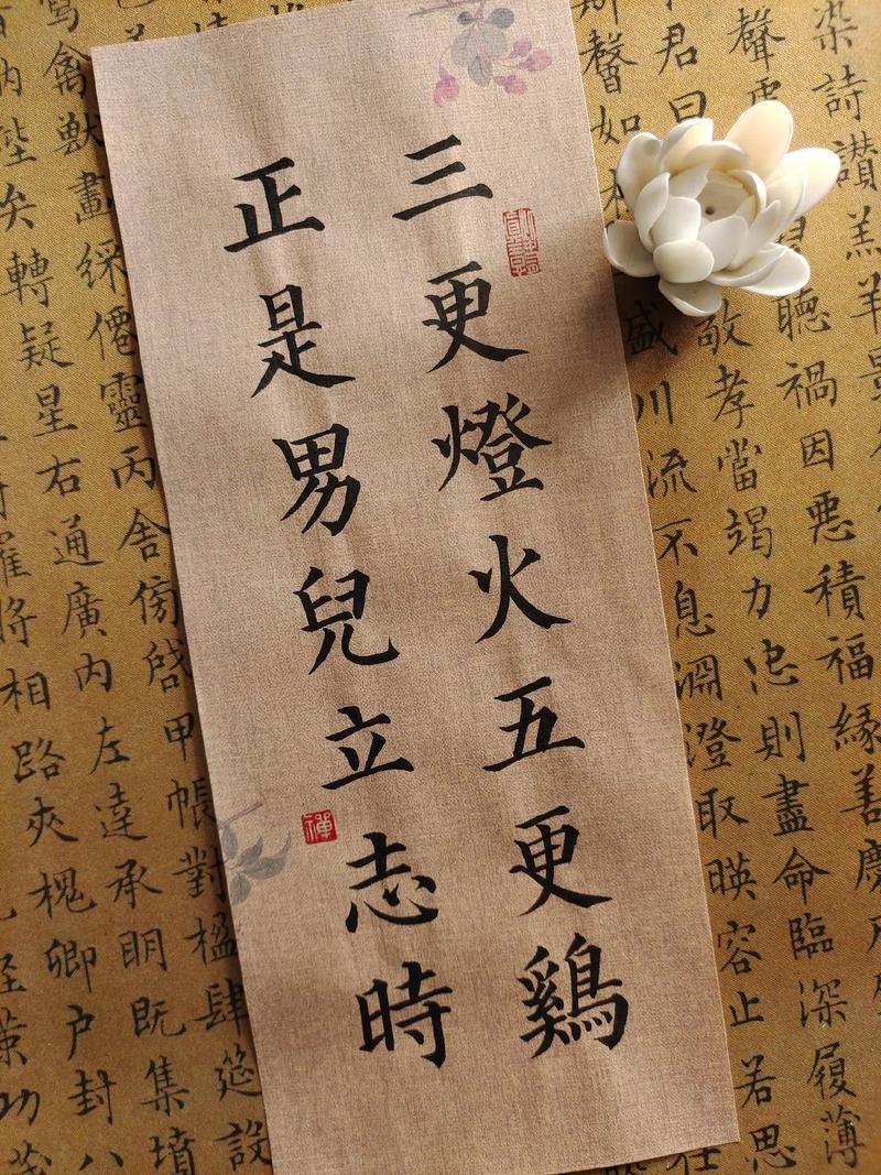 近朱者赤,近你者灵感迸发