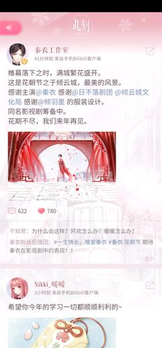 由秦衣创立的剧团名称叫什么,在资源管理、高效利用与游戏价值中的探索