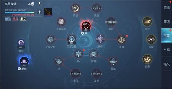 龙族幻想言灵，言视有什么用及其资源管理策略