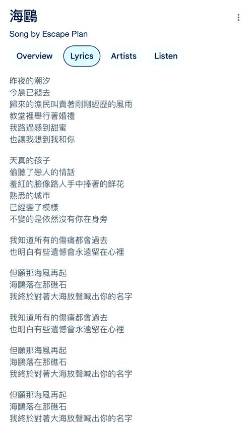 你的一字一句犹如刀疤划心上是什么歌,深入解析与资源管理应用