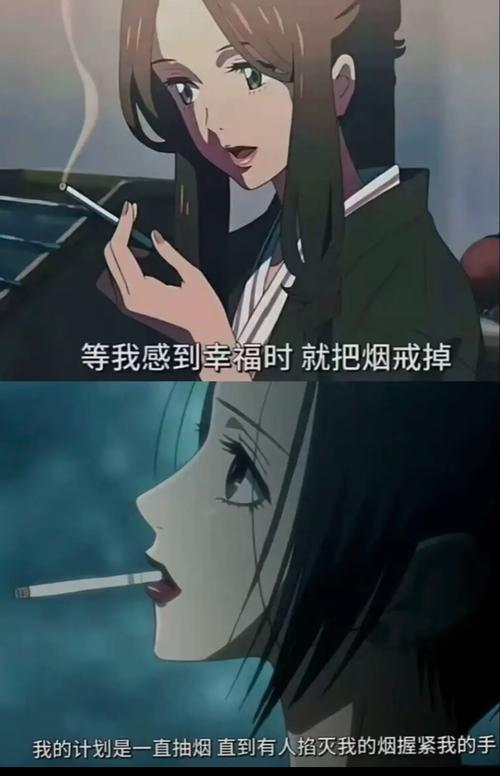抽完吧孤独的烟,探寻那首触动心灵的歌