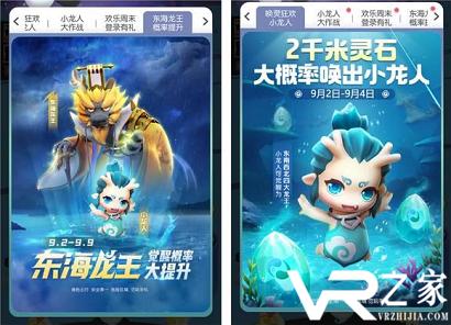 揭秘!一起来捉妖手游8月9日每日一题答案大公开