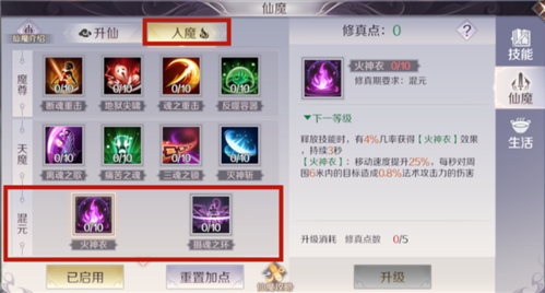 完美世界手游8月9日智慧挑战,答案揭秘大放送!