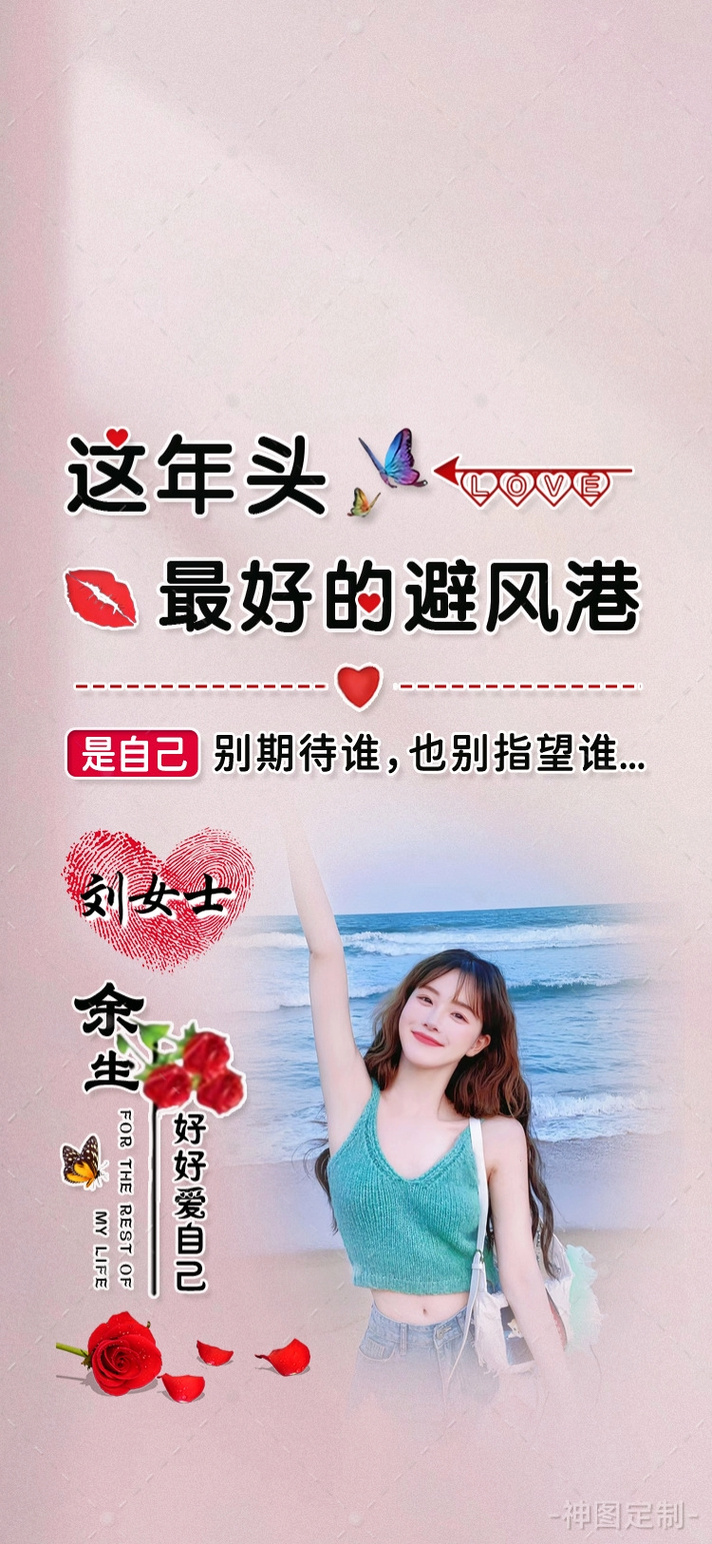 我不需要你了你走吧锁屏壁纸在资源管理中的重要性及高效利用策略