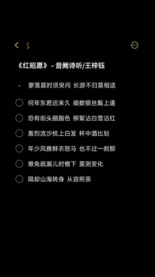 杯中酒比划,从歌词到资源管理的智慧启示