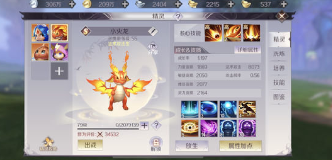 完美世界手游8月8日每日一题答案分享,资源管理优化指南