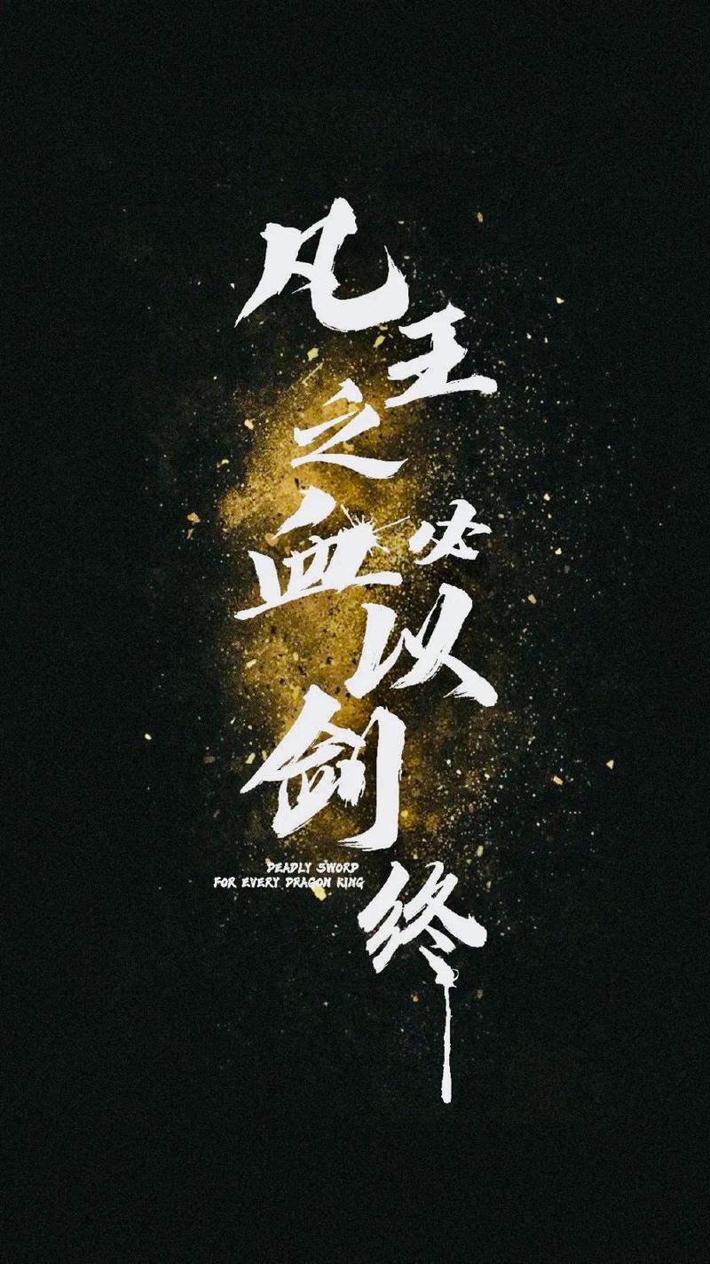 龙族幻想酒保不卖酒,资源管理中的独特智慧