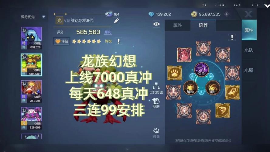 龙族幻想怎么拥抱别人，资源管理视角下的深度解析