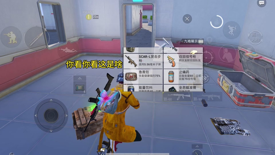 和平精英队友召回模式,重温并肩作战的激情时刻