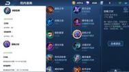 王者模拟战深度解析，装备能否自由拆卸？