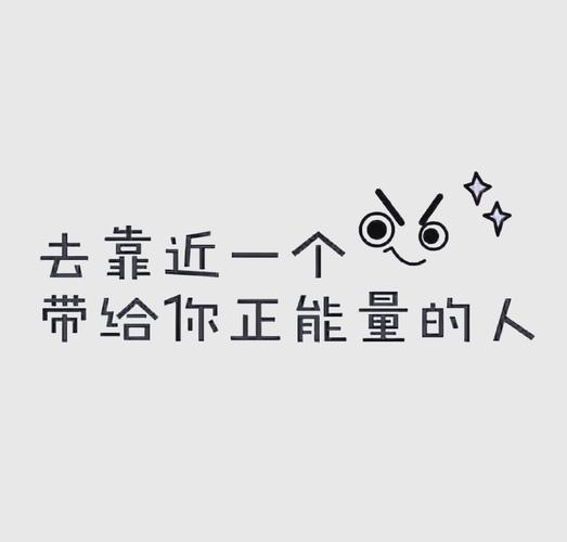 我不需要你的好你的笑你的拥抱之歌，资源管理、高效利用与避免浪费的艺术