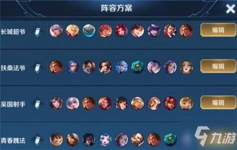王者模拟战通用天赋全揭秘,打造无敌阵容的秘籍