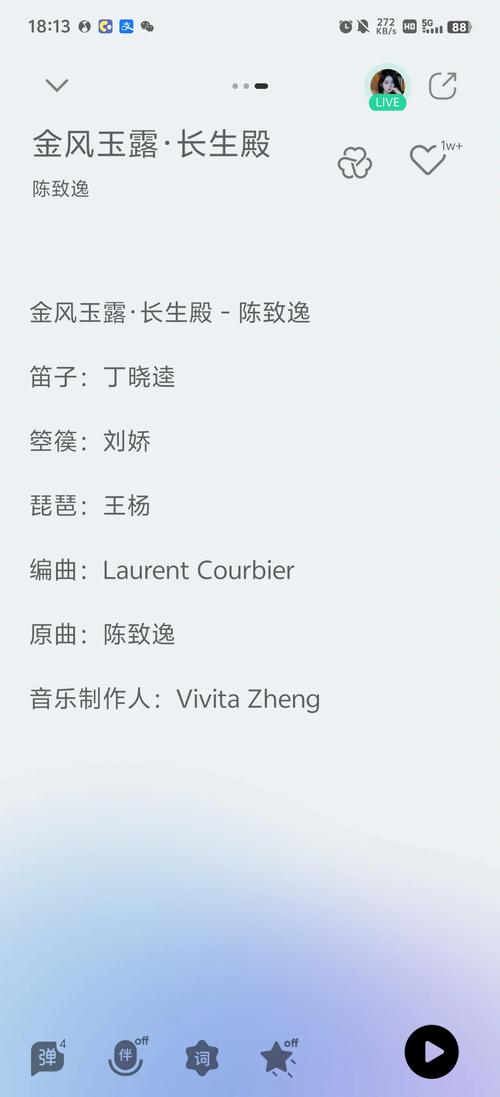 长得丑活得久究竟是哪首歌的魔性旋律?