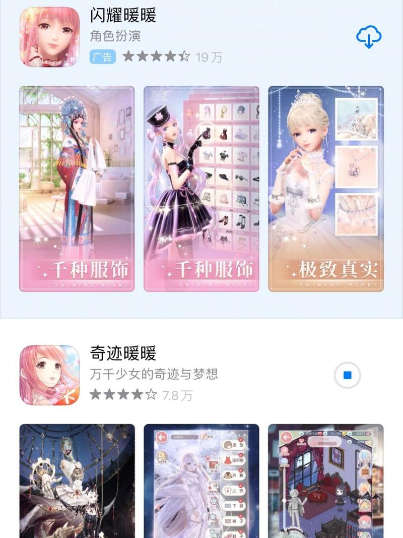 闪耀暖暖1-5怎么过,资源管理、技巧与最大化价值