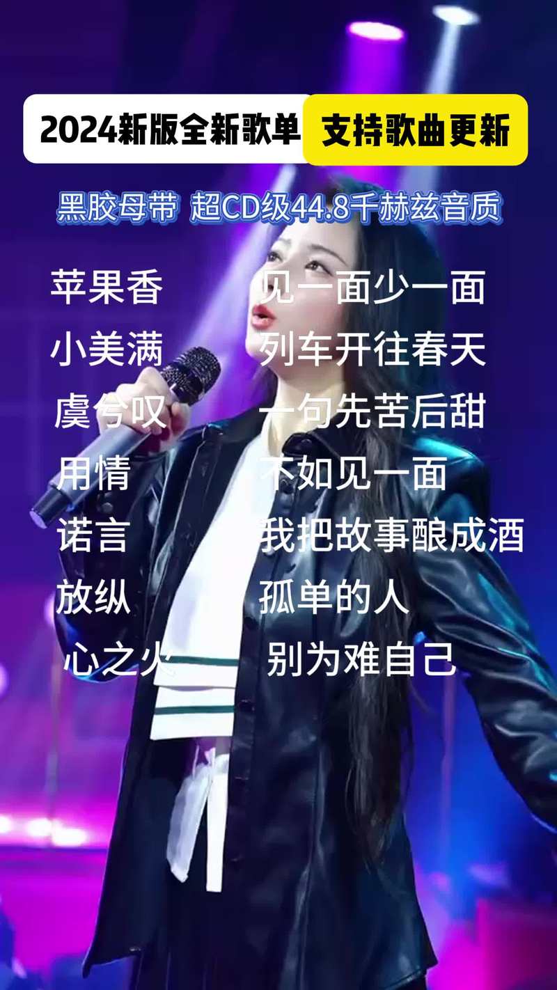 哪怕收到丝毫的歉意是什么歌，在资源管理中的深度解析与应用