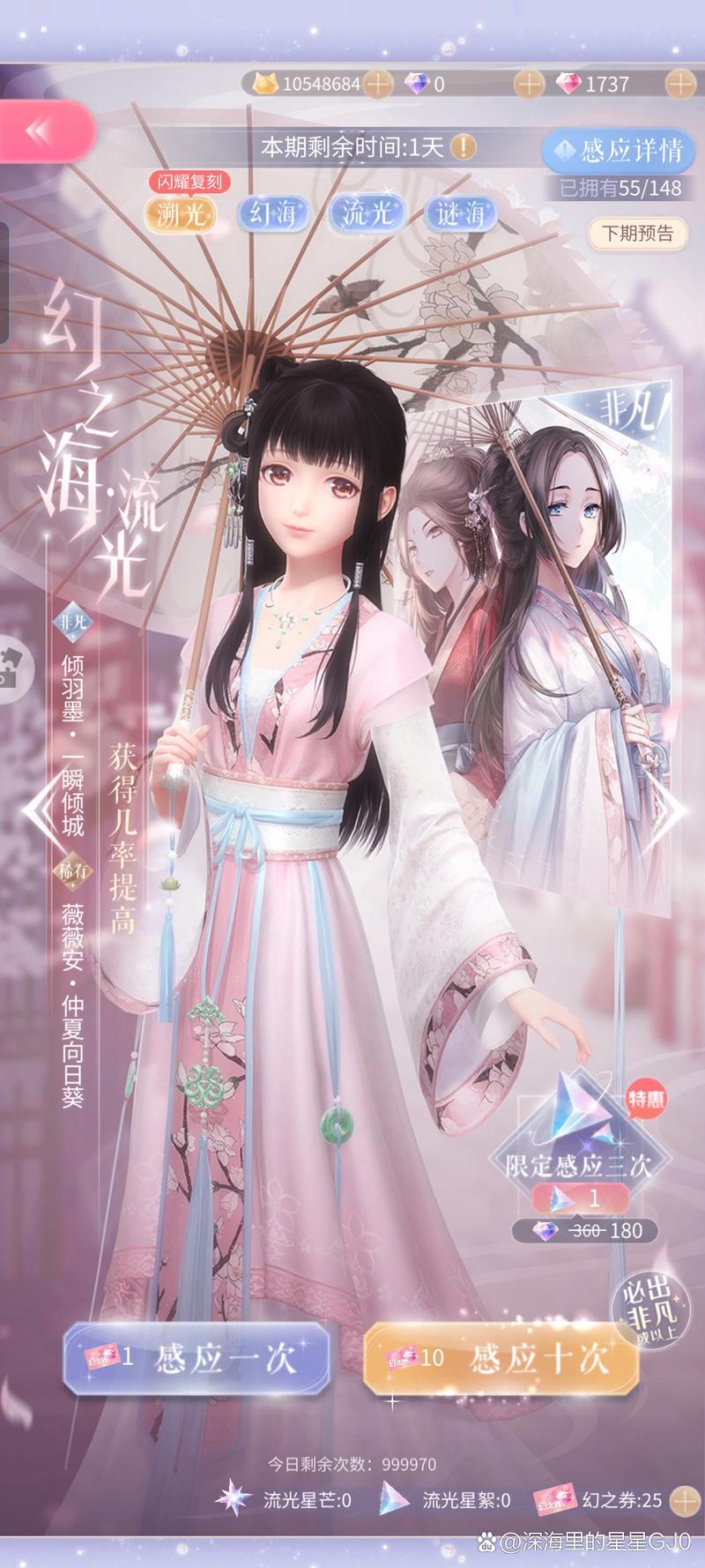 闪耀暖暖安装不了，资源管理视角下的深度解析与应对策略