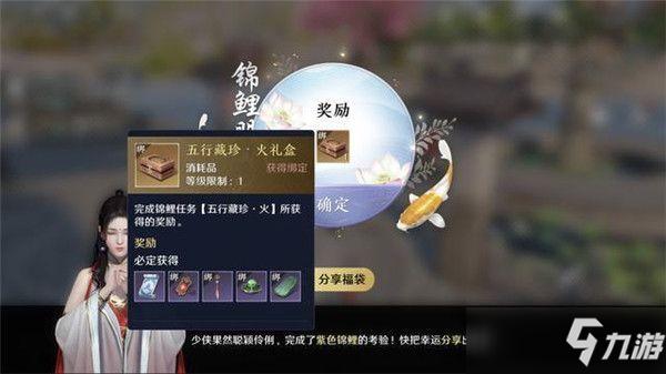 天涯明月刀手游大隐于市奇遇攻略与价值最大化