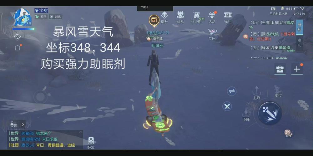 龙族幻想松露探寻指南，资源管理、技巧与最大化价值