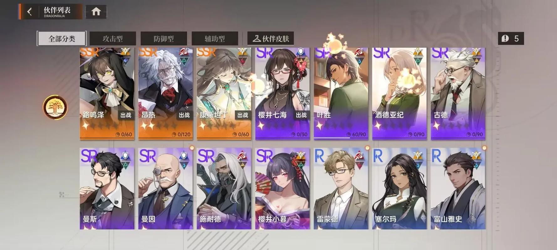 龙族幻想卡塞尔学院大门怎么打开?开荒/零氪/速通保姆级教学