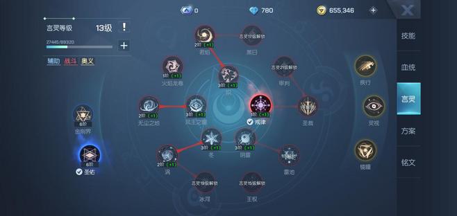 龙族幻想无罪之罪触发条件全攻略，轻松解锁隐藏剧情！