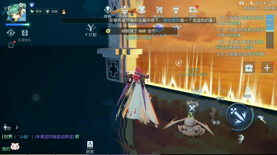 龙族幻想精力获取攻略，地图与剧情隐藏彩蛋全解析