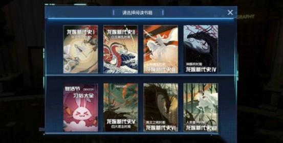 龙族幻想可以结婚吗[地图/剧情]的隐藏彩蛋攻略