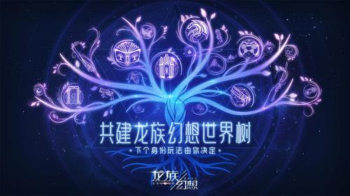 龙族幻想高难度玩法深度攻略，从普通玩家到高手的进阶之路
