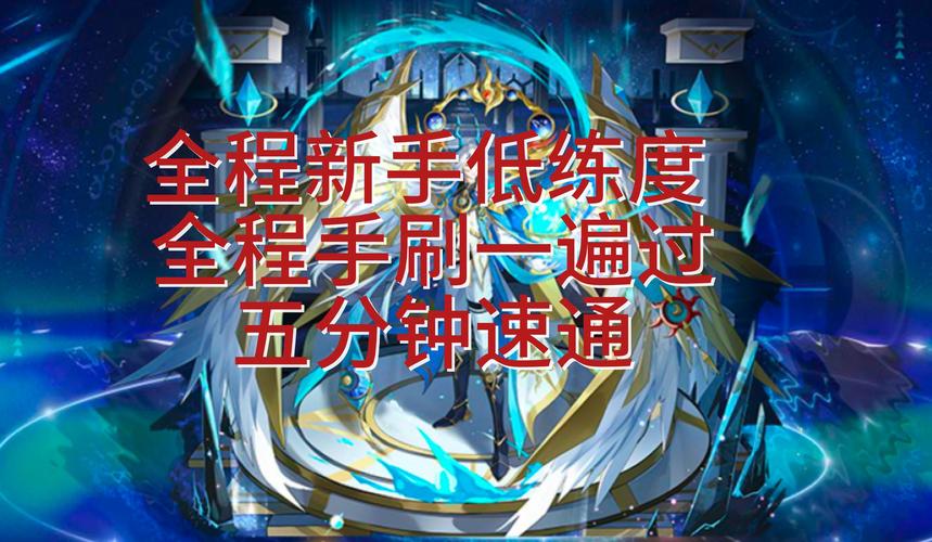 龙族幻想亲友积分上限是多少？开荒/零氪/速通新手保姆级攻略