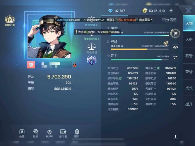 龙族幻想精力怎么回复，全结局触发条件指南
