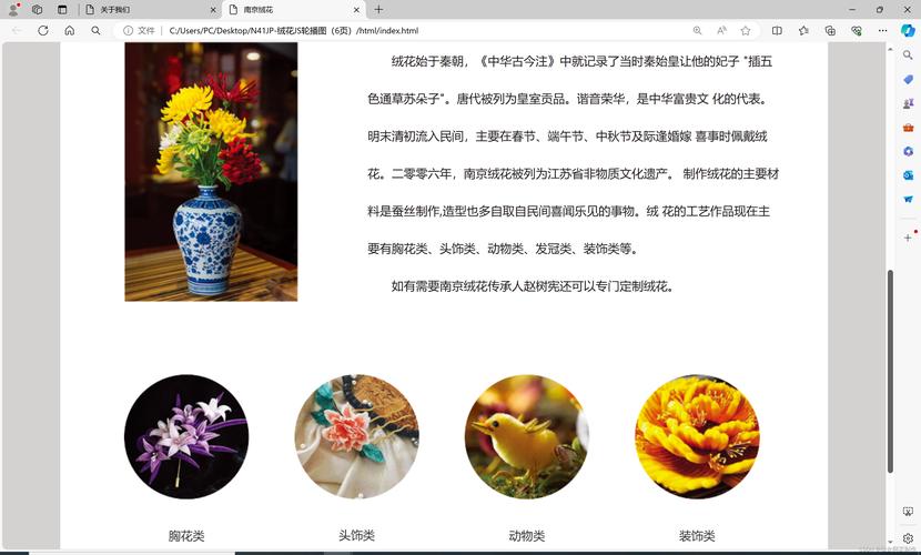 W灬源码杏花在线：打造高效便捷的网站生成工具，助您轻松实现个性化网页设计