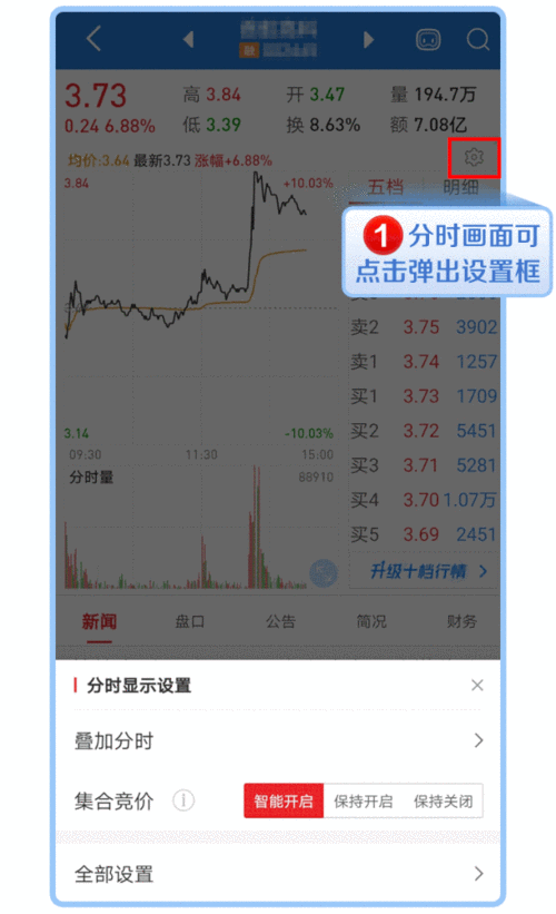 免费行情网站app软件合集：一站式获取最新市场动态与投资策略