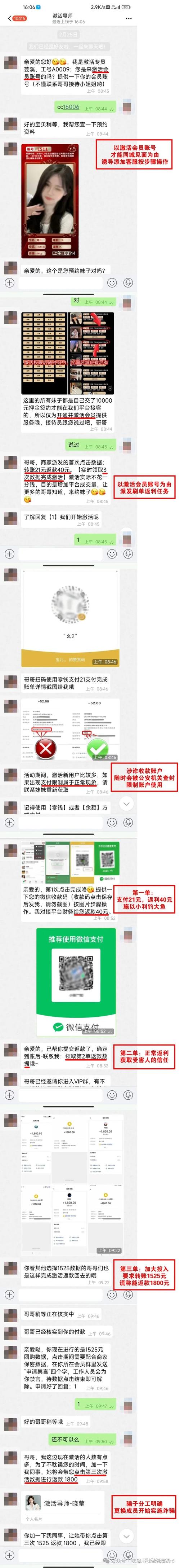 如何全面清除弹窗？多人换着玩有效果吗？