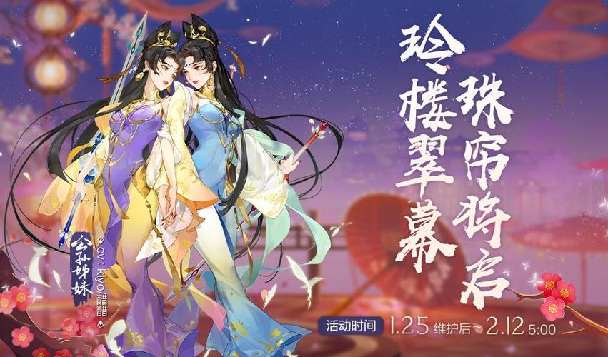 剑网3指尖江湖杂脯粽怎么做，深度解析与制作指南