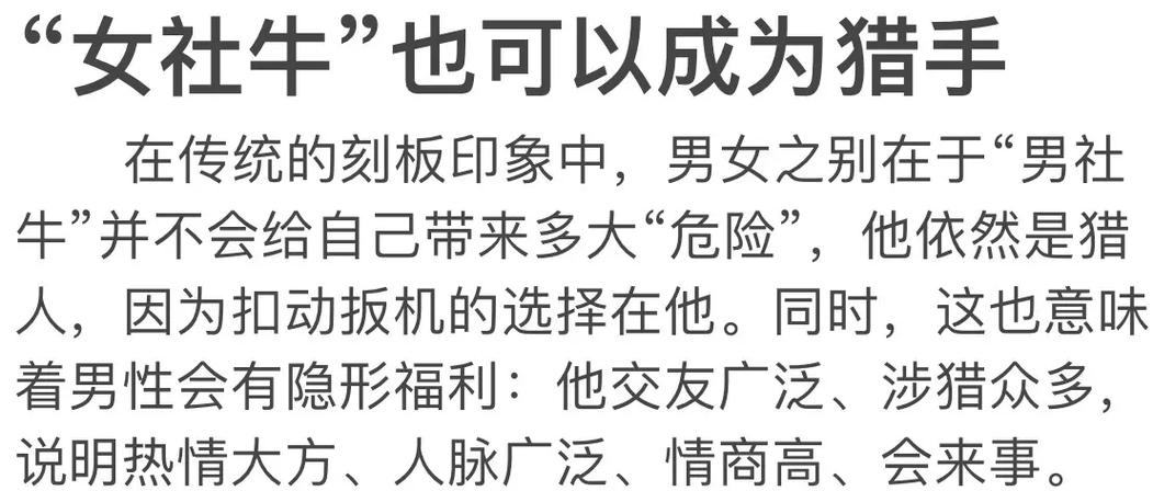 女人和牛做能进去吗？这种行为是否合适？