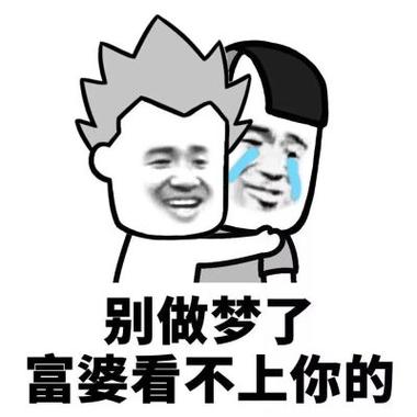 [多希望有个富婆能看穿我的逞强壁纸]，游戏攻略深度解析
