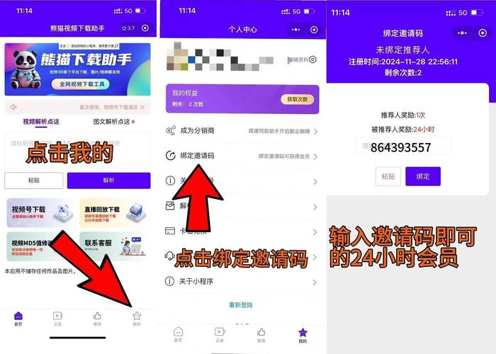 微视频壁纸App怎么下载？解锁全新视觉体验与互动玩法