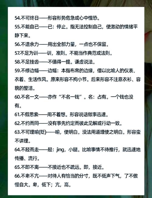 成语招贤记318关深度解析，策略、误解与开发者洞见