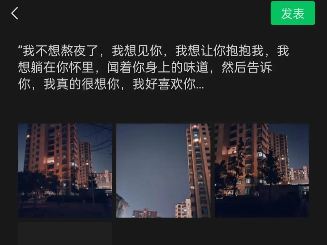 抖音想在你怀里融化的秘密是什么歌？全面攻略指南