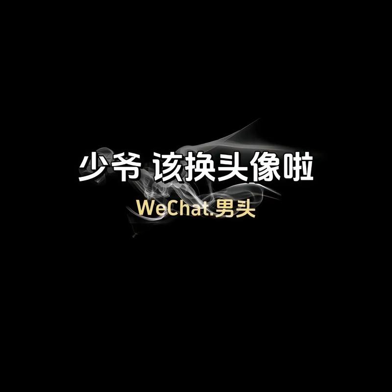 微信头像系统维护背后的秘密，玩法创新、剧情深挖与玩家适配