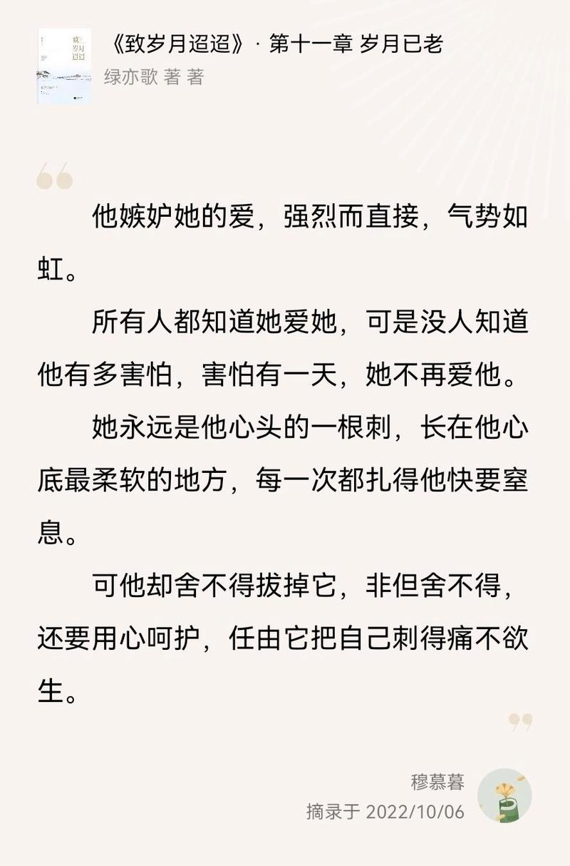 抖音热曲揭秘，那句那么我走过了数不清的颠簸究竟出自何方？