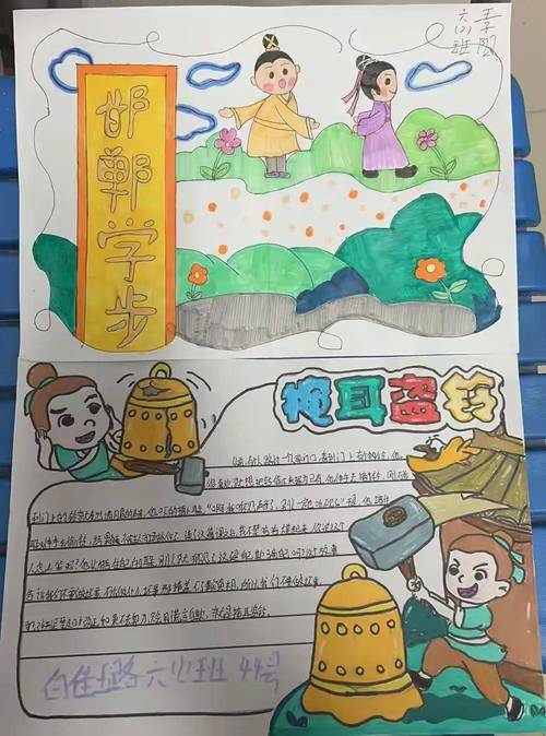 成语招贤记224关怎么过，资源管理、技巧解析与价值最大化
