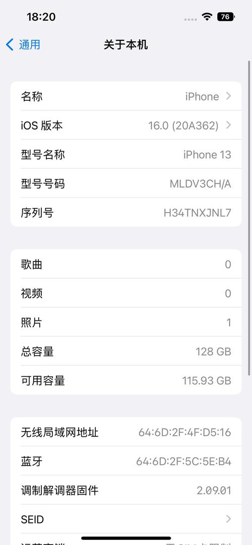 iOS 13支持哪些设备攻略